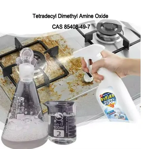 30% tetradecil dimetil amina óxido CAS 85408-49-7